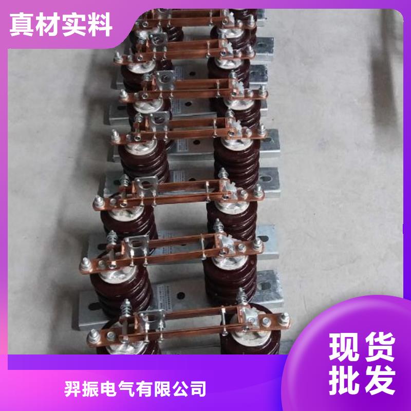 單極隔離開關HGW9-10KV/200價格合理