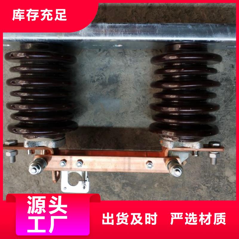 10KV單級隔離開關GW9-10KV/1250