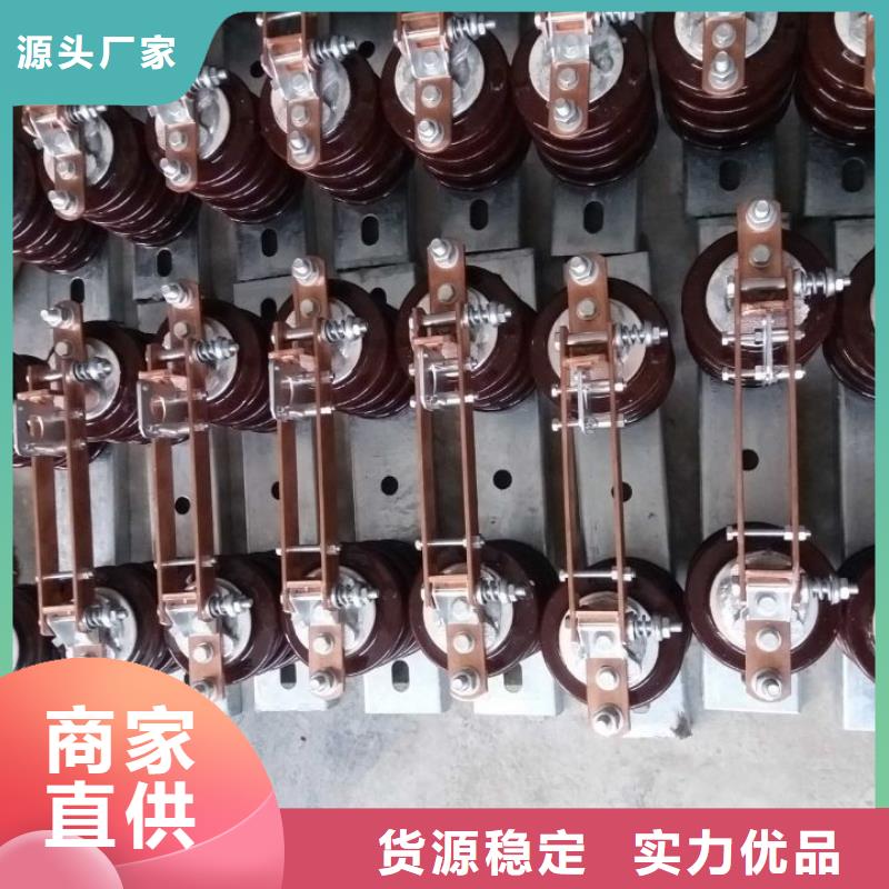 高壓隔離開關：HGW9-10KV/200A廠家價格.