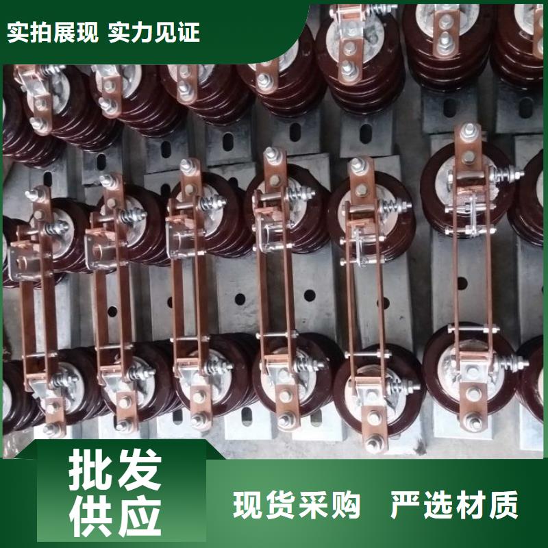 戶外高壓隔離開關HGW1-10KV/630