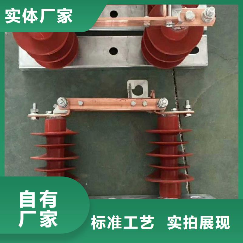 戶外高壓隔離開關GW1-10KV/400A