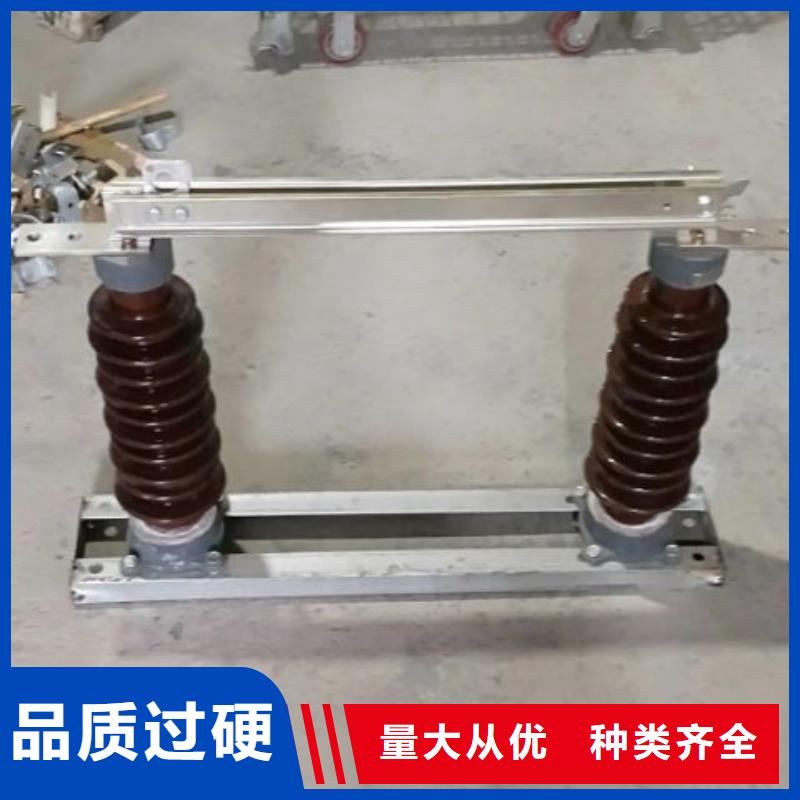 戶外高壓隔離開關GW1-10KV/630