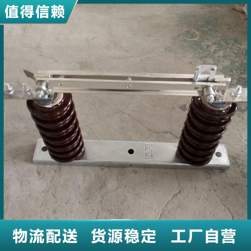 單極隔離開關(guān)GW9-10KV/200單柱立開,不接地,操作型式:手動