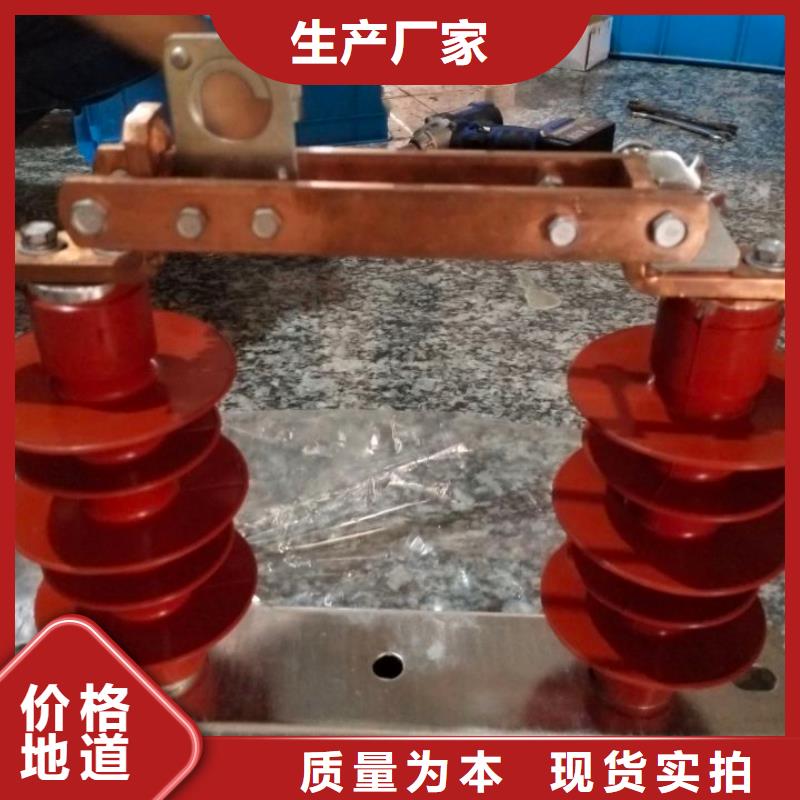 【羿振電氣】高壓隔離開關*GW9-10KV/200A現貨供應