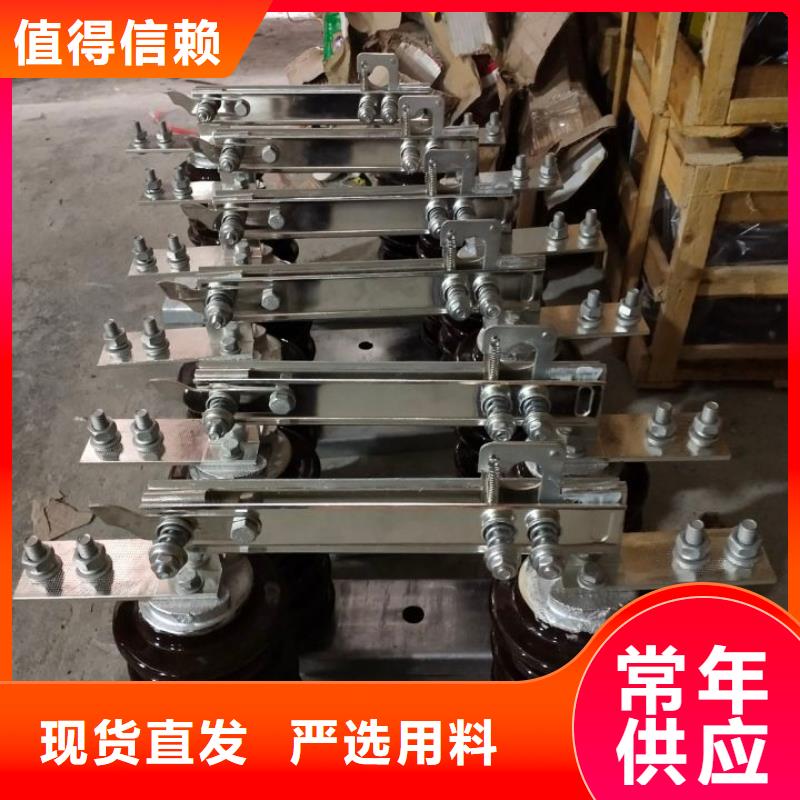 10KV單級隔離開關GW9-10KV/1250