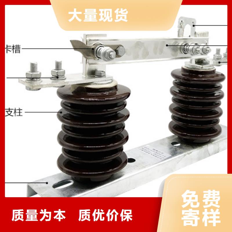 【GW9型】戶外高壓隔離開關(guān)GW9-15KV/630