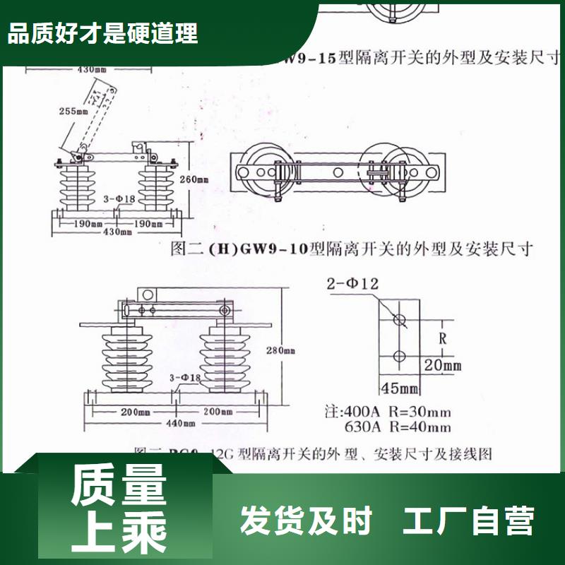 交流三相隔離開(kāi)關(guān)HGW9-12KV/1250A