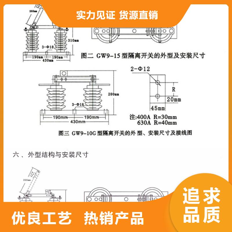 10KV單級隔離開關GW9-10KV/1250