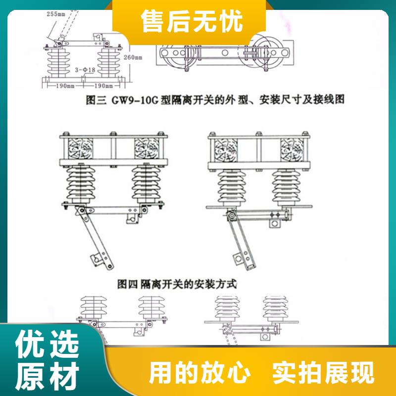 【隔離開關/隔離刀閘】GHW9-10/200A