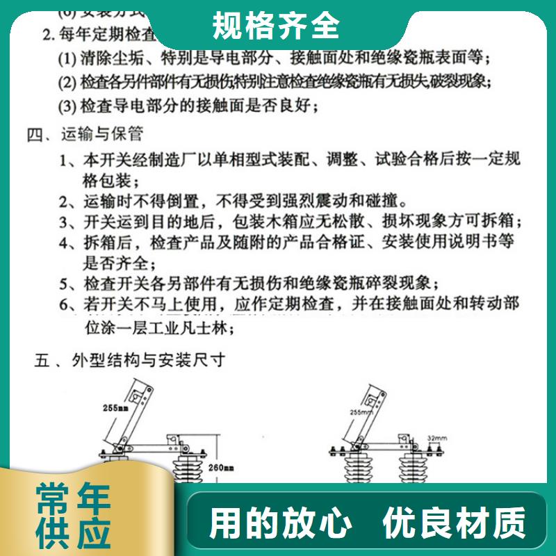 單極隔離開關(guān)GW9-10W/400A歡迎咨詢