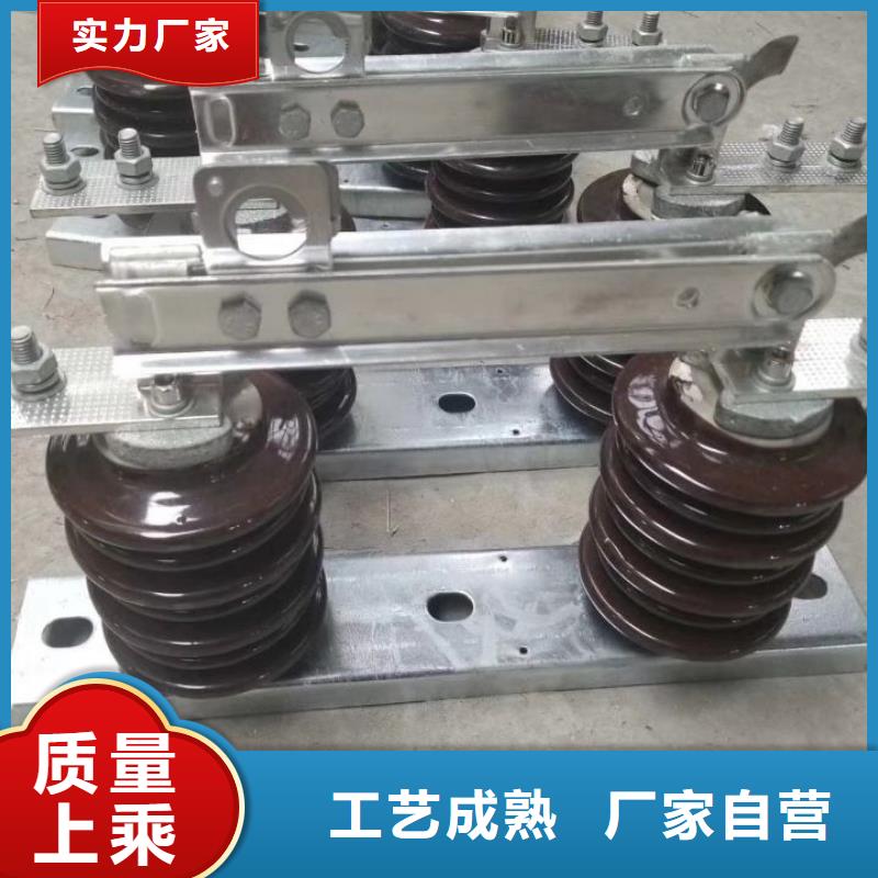 單極隔離開關GW9-10KV/630A價格多少