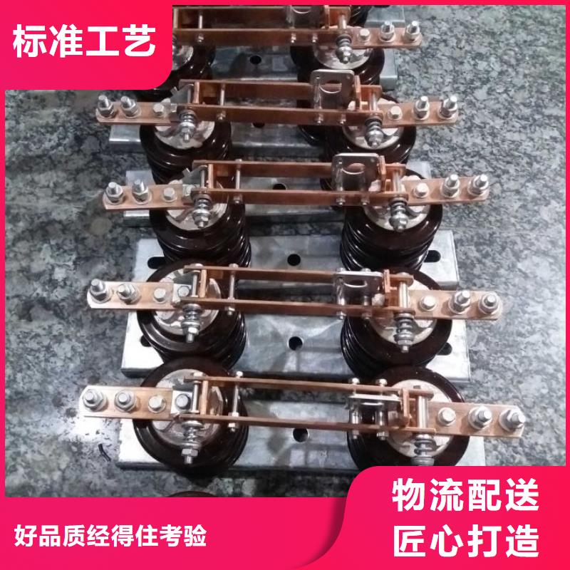 單極隔離開關HGW9-15KV/400詢問報價