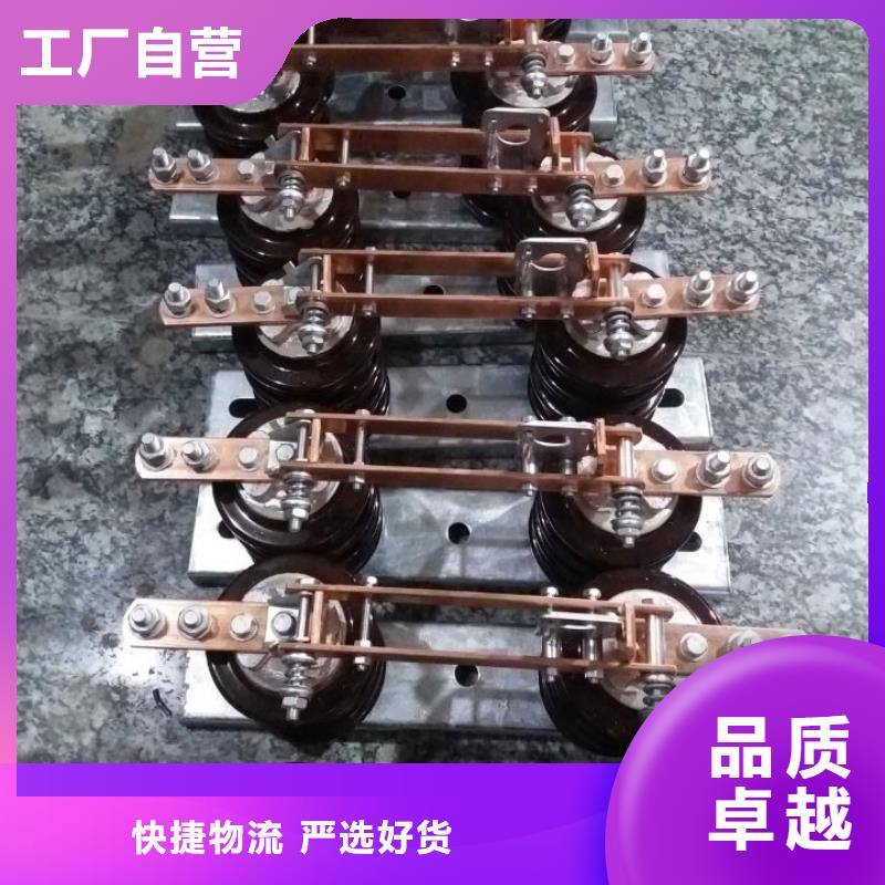 戶外高壓隔離開關GW1-10KV/400A