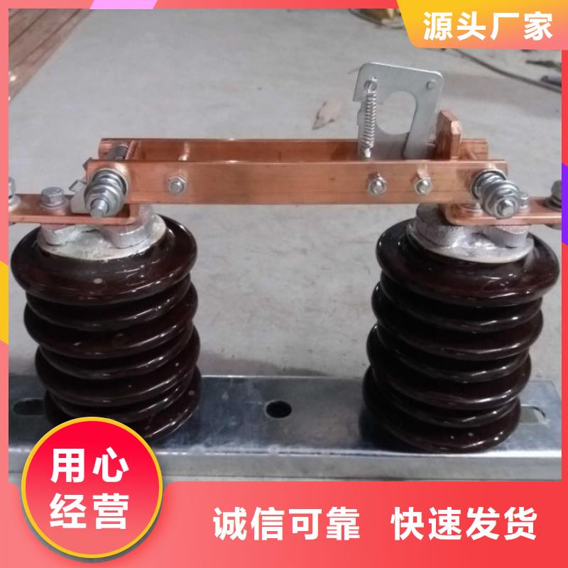 【羿振電氣】高壓隔離開關(guān)*GW9-12G/400本地廠家