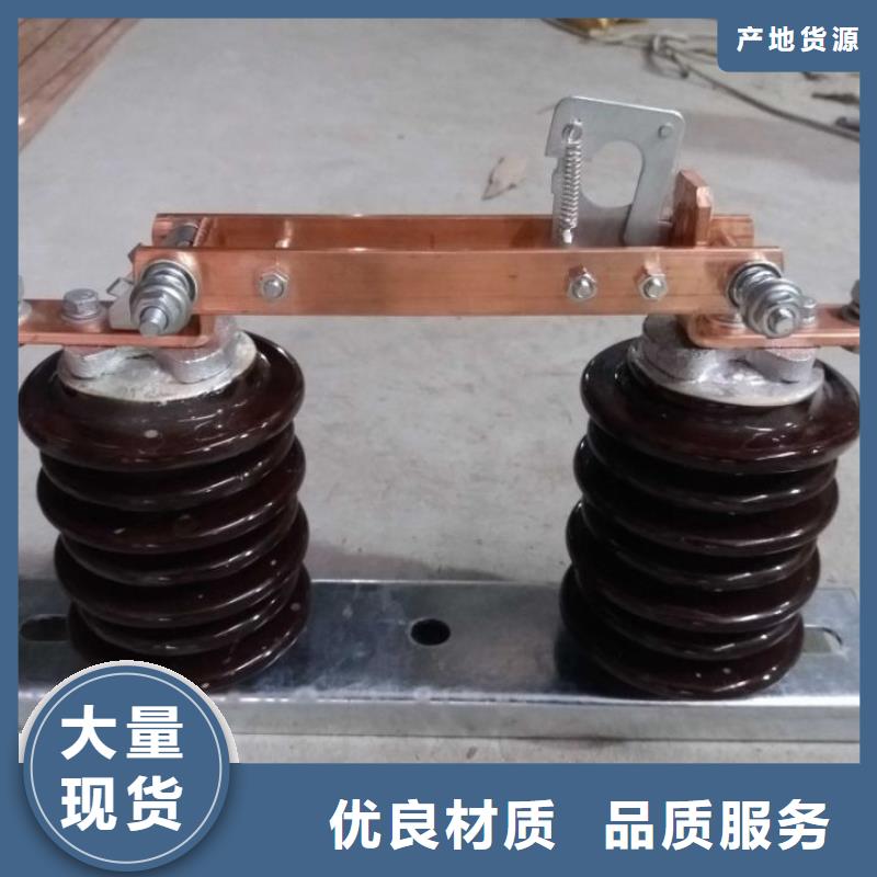 【隔離刀閘】10KV單級隔離開關GW9-15KV/400A