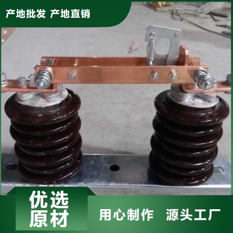 交流三相隔離開關HGW9-12KV/630