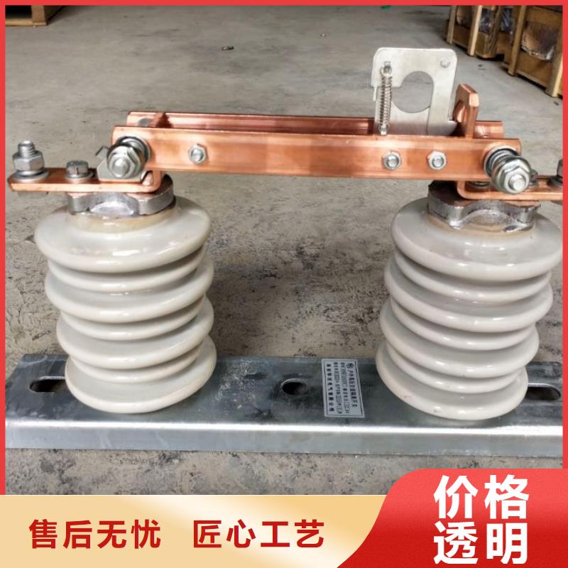 【户外高压隔离开关】GW9-12W/1000A