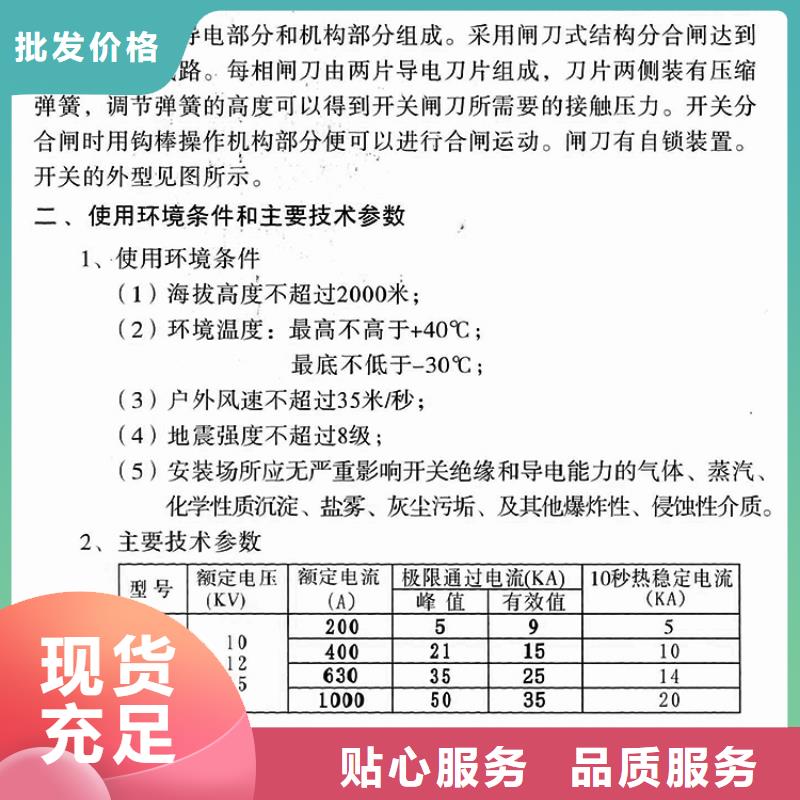 【隔離刀閘】GW9-12W/400A