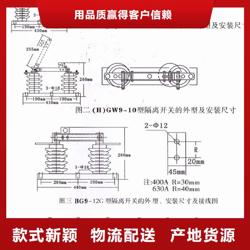 【隔離刀閘】FGW9-15/200