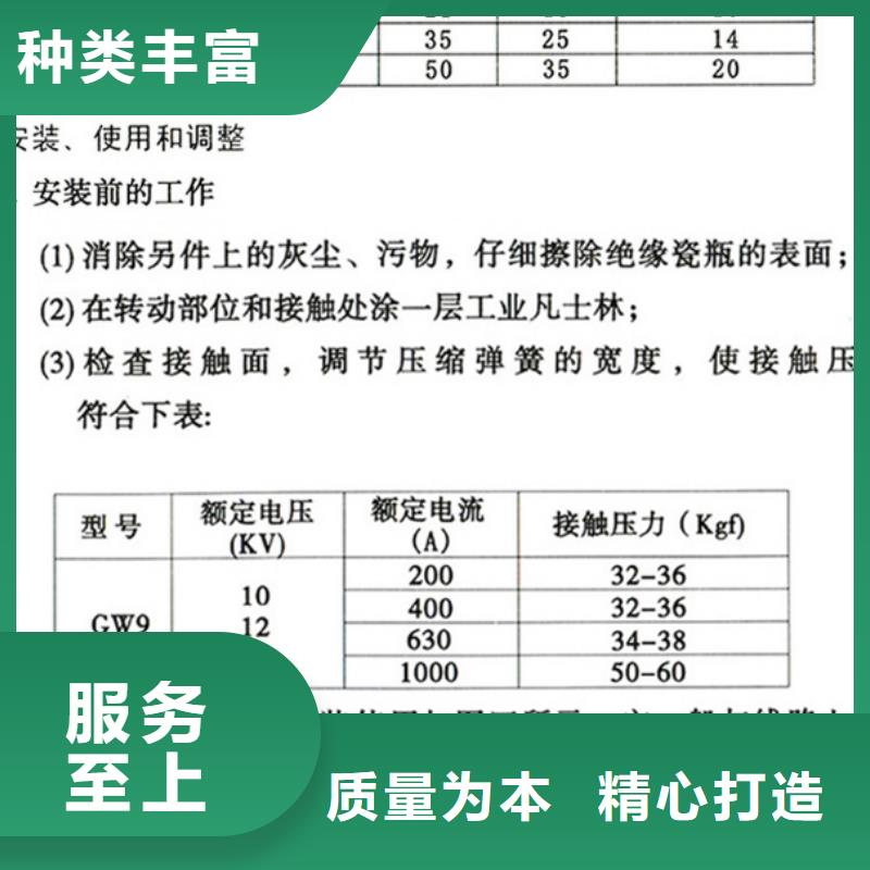 【羿振電氣】高壓隔離開關(guān)HGW9-40.5/400