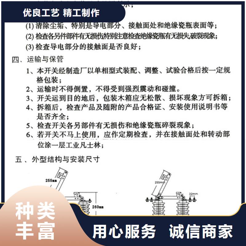 品牌【羿振電氣】HGW9-35W/1000隔離刀閘生產廠家