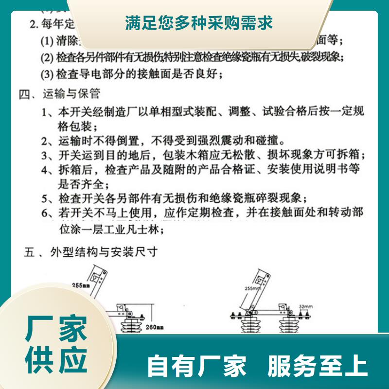 【戶外高壓交流隔離開關】GW9-12/400A詢問報價