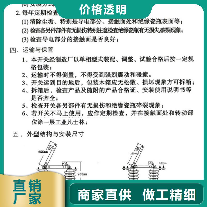 户外高压交流隔离开关：HGW9-10G(W)/400A量大从优