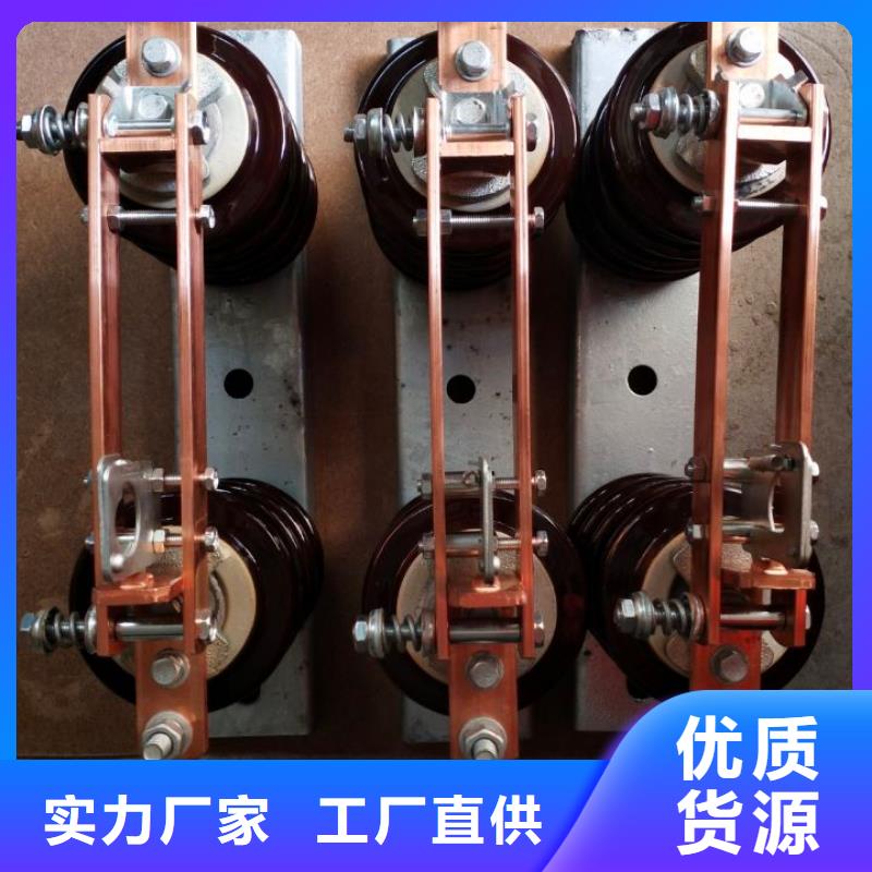 【隔離開關(guān)】GW9-10KV/630A