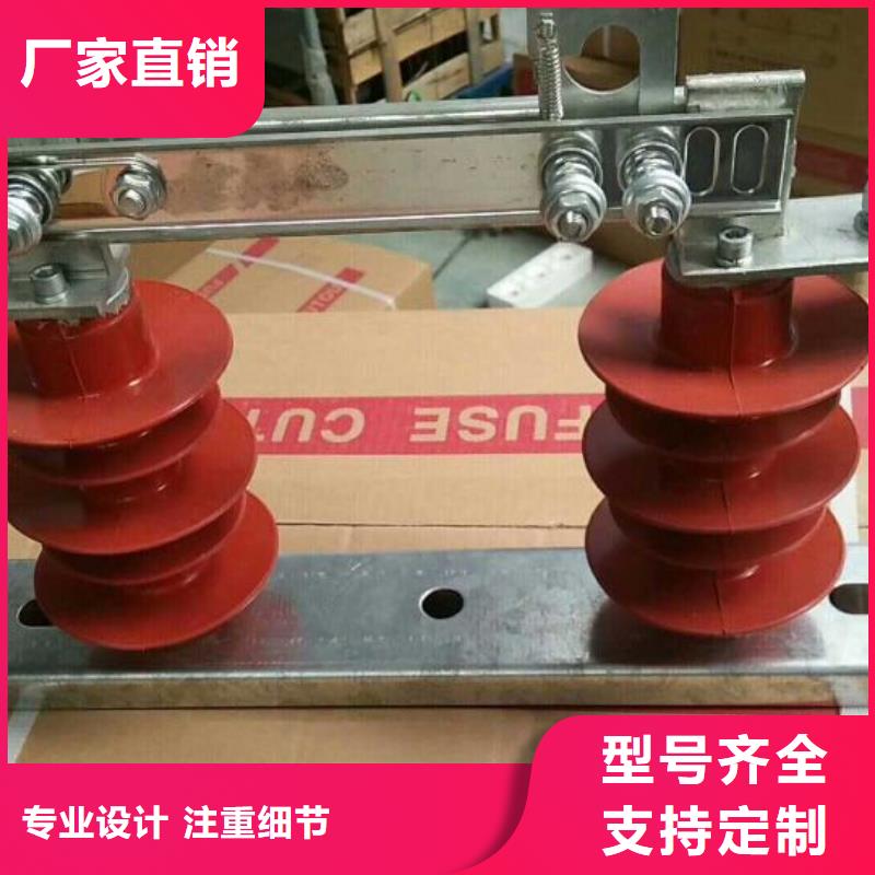 單極隔離開關(guān)GW9-10KV/200單柱立開,不接地,操作型式:手動