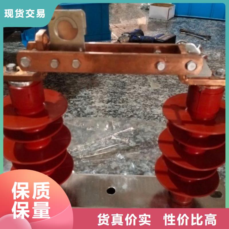 【羿振電氣】高壓隔離開關*GW9-10KV/200A現貨供應