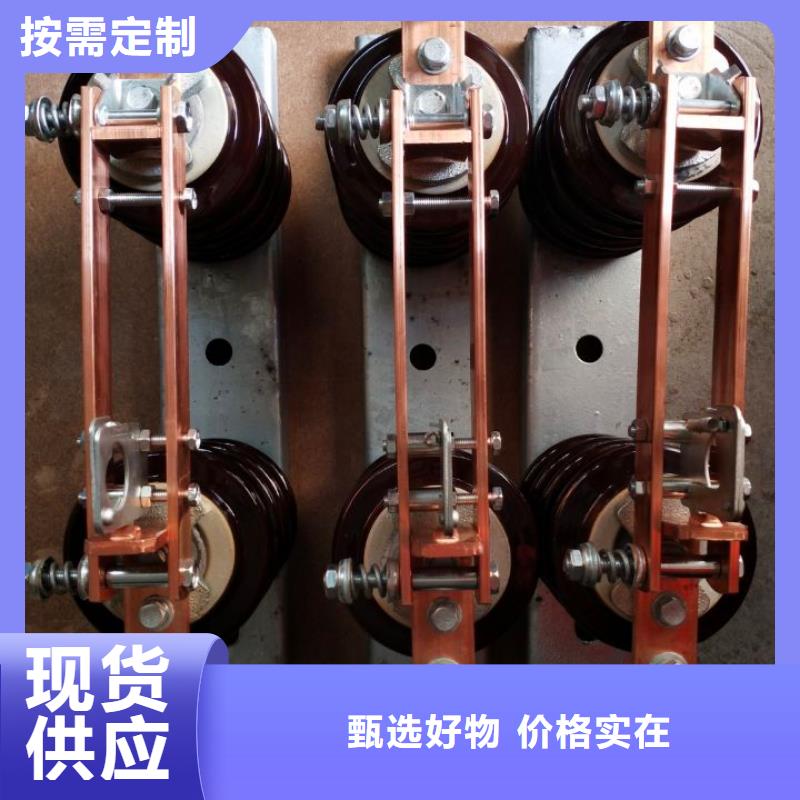 戶外高壓隔離開關GW1-10KV/630