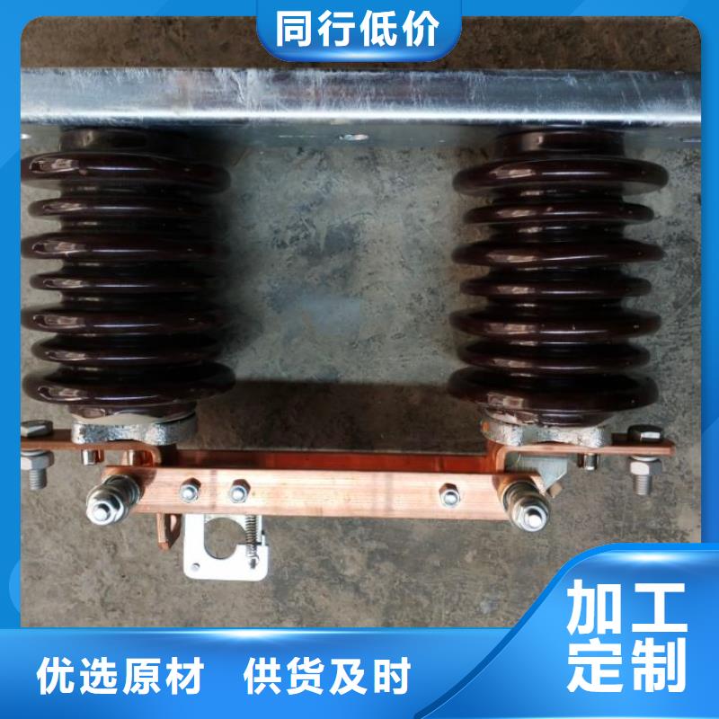 【高壓隔離開關】HGW9-10KV/630