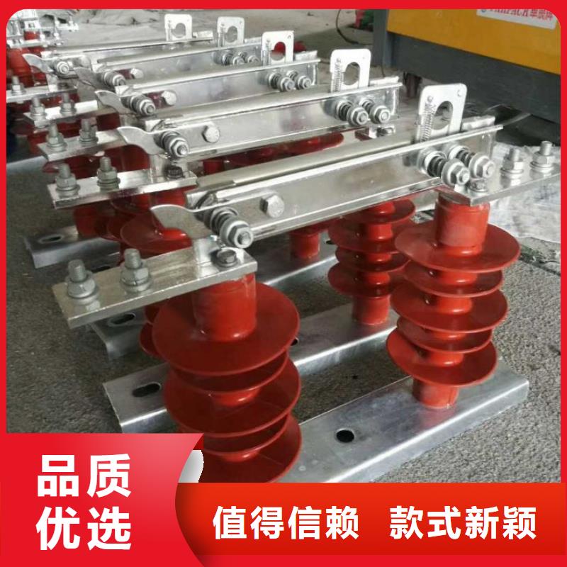 戶外高壓隔離開關HGW1-10KV/400