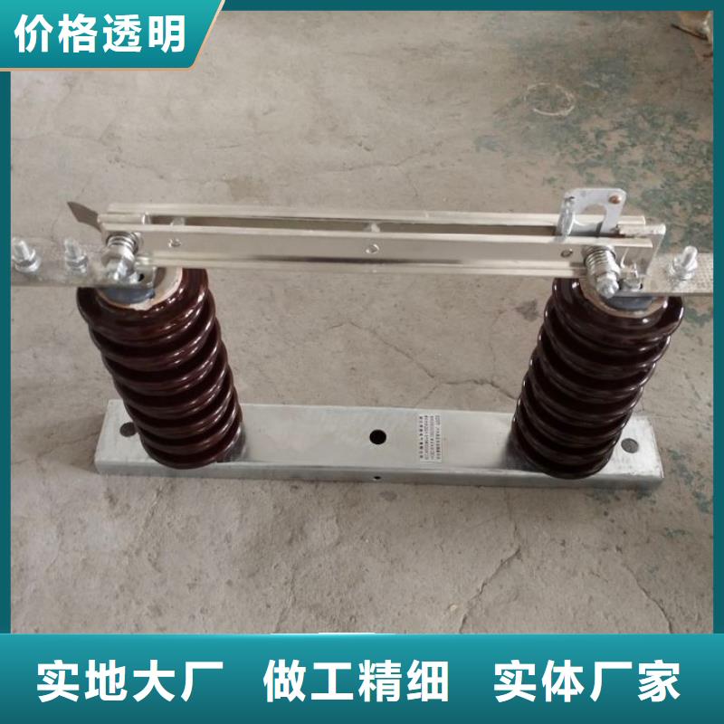 戶外高壓隔離開關GW1-10KV/630