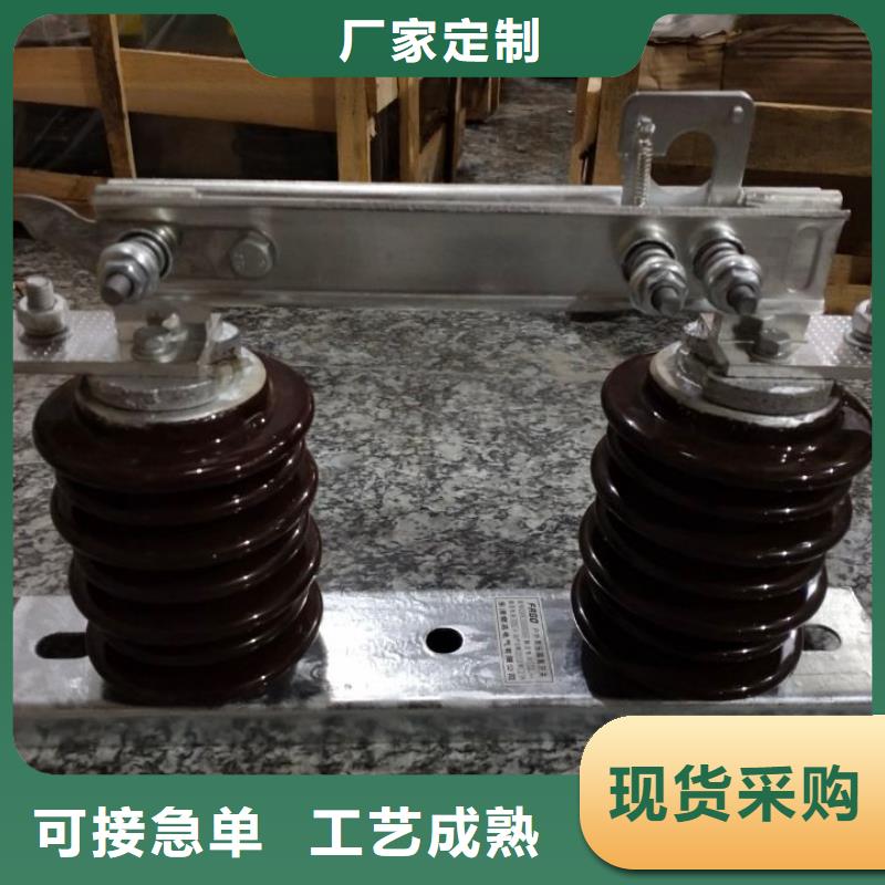 【羿振電氣】高壓隔離開關GW9-10KV/200