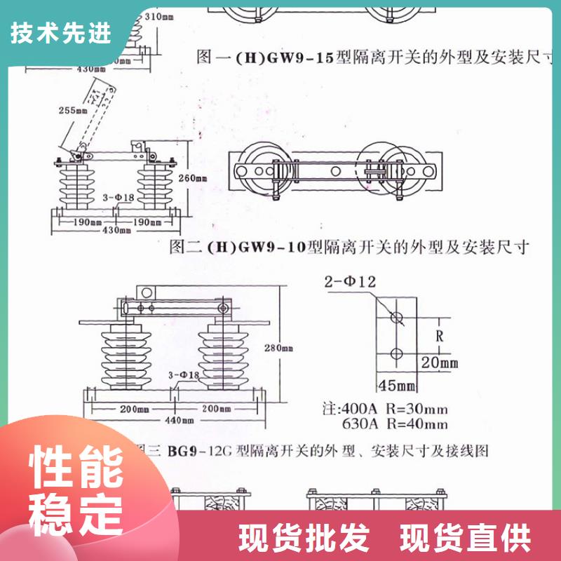 【隔離開關(guān)】GW9-10KV/1250A