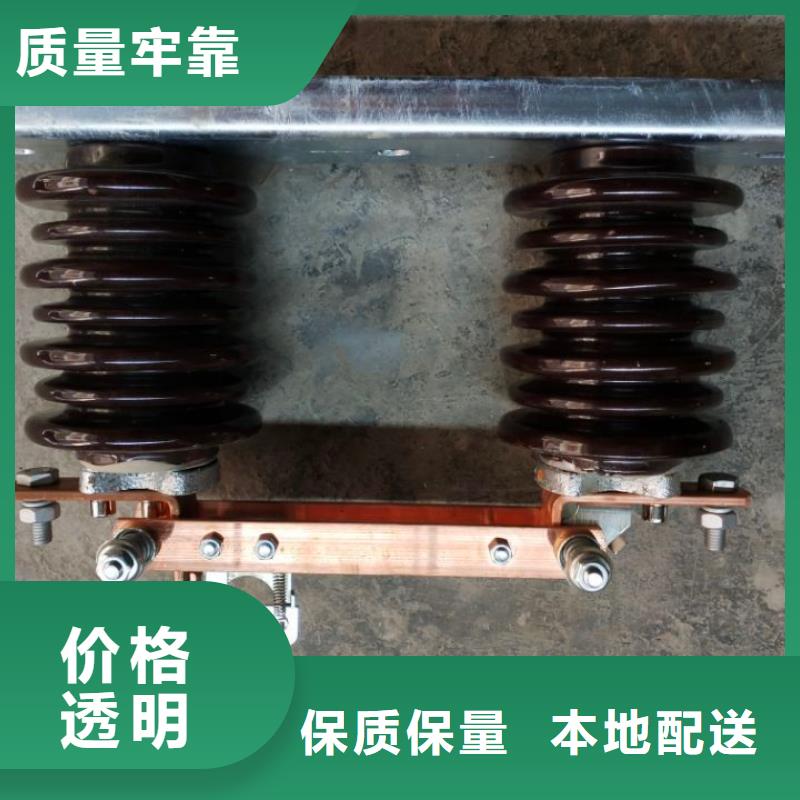 高壓隔離開關(guān)：GW9-12/1000A型號齊全.