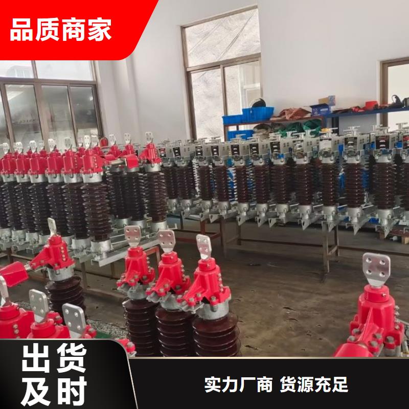 高压隔离开关GW5-35/1250A-GW5-35D/1250A