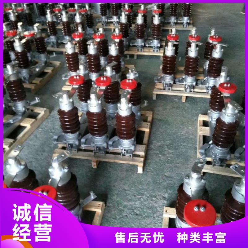 高壓隔離開關(guān)GW5-35/1250A-GW5-35D/630A生產(chǎn)商品牌：羿振電氣