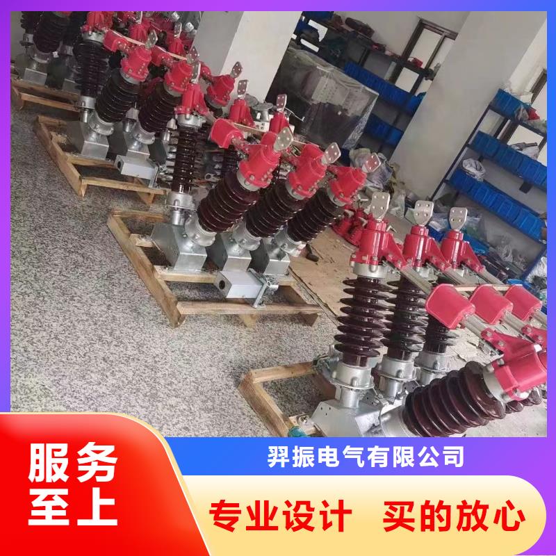 戶外高壓隔離開關(guān)GW1-10KV/400