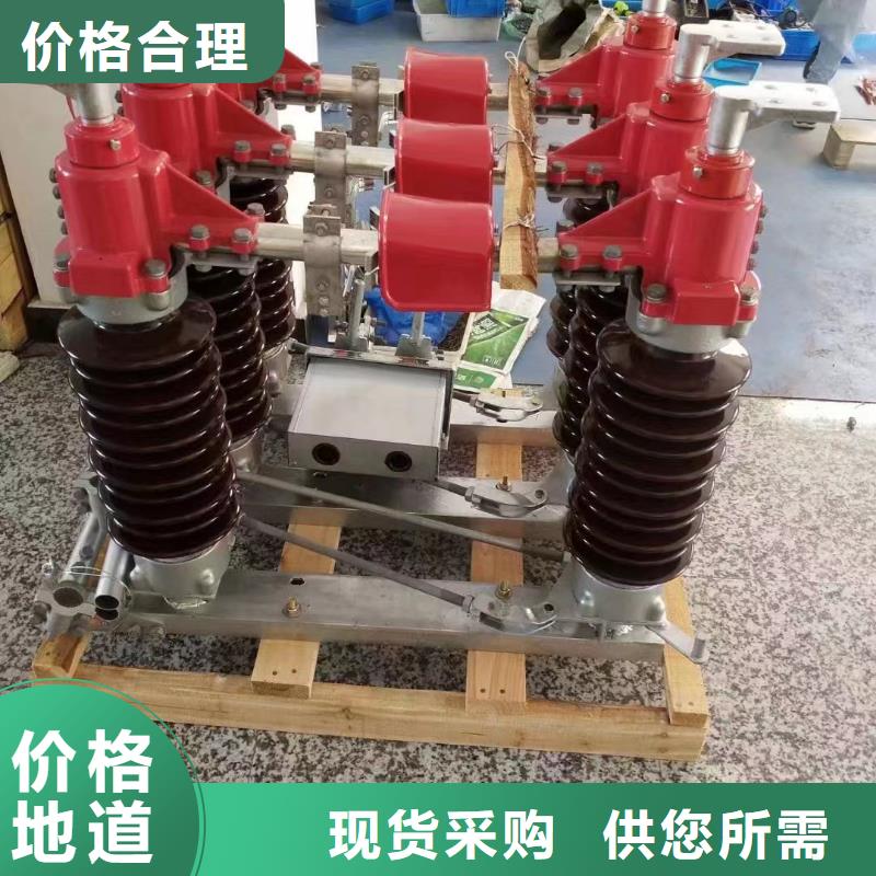 【羿振電力】35KV風電場用高壓隔離開關(guān)GW5-40.5D/1250A