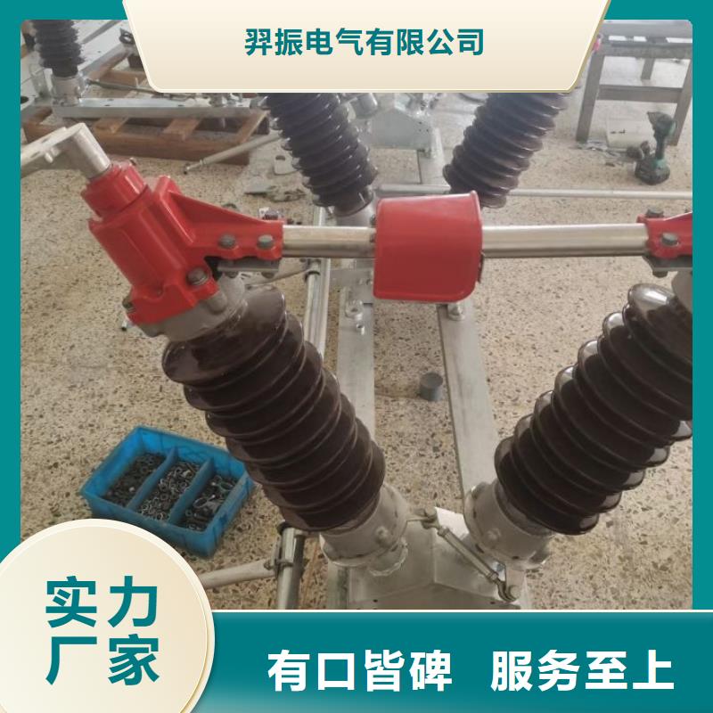 戶外高壓隔離開關(guān)GW1-12KV/400