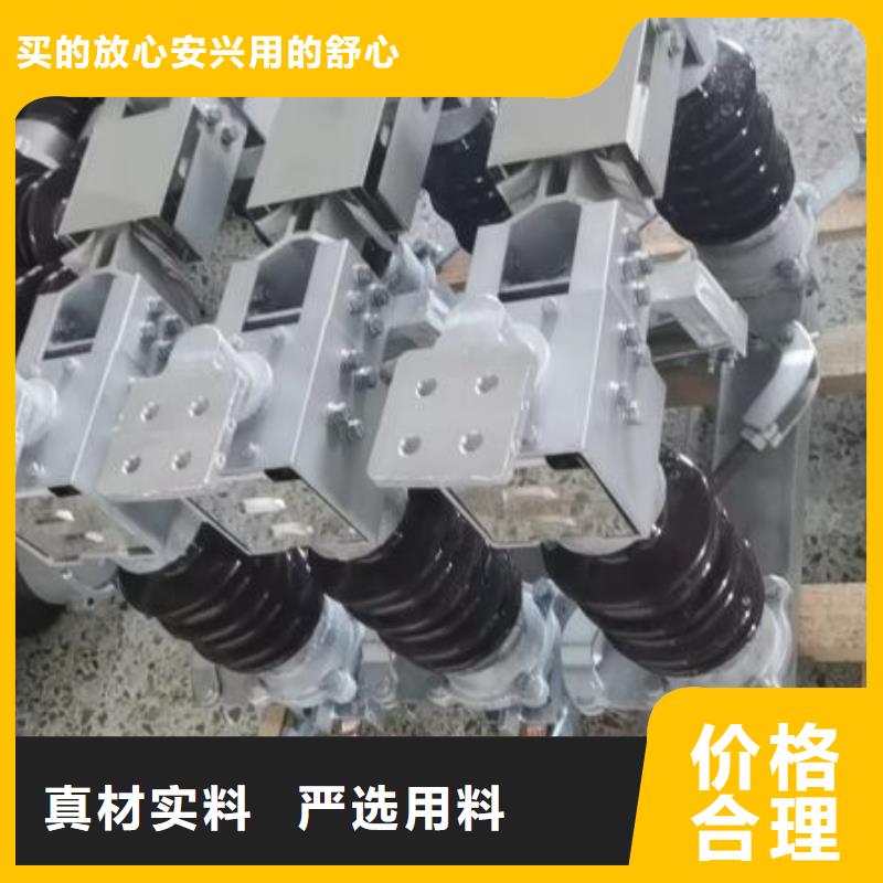 高壓隔離開關(guān)GW5-35D/630A-GW5-35DW/630A生產(chǎn)商品牌：羿振電氣