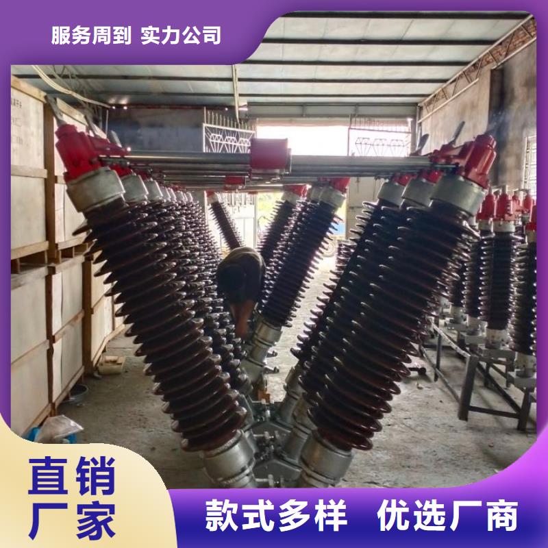 高压隔离开关GW5-40.5D/630A侧装、单接地，安装连杆
