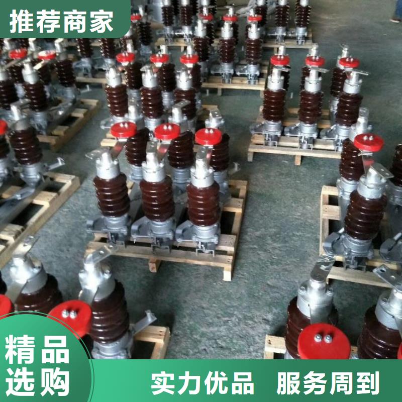 隔离开关GW5-40.5GD/1000A.