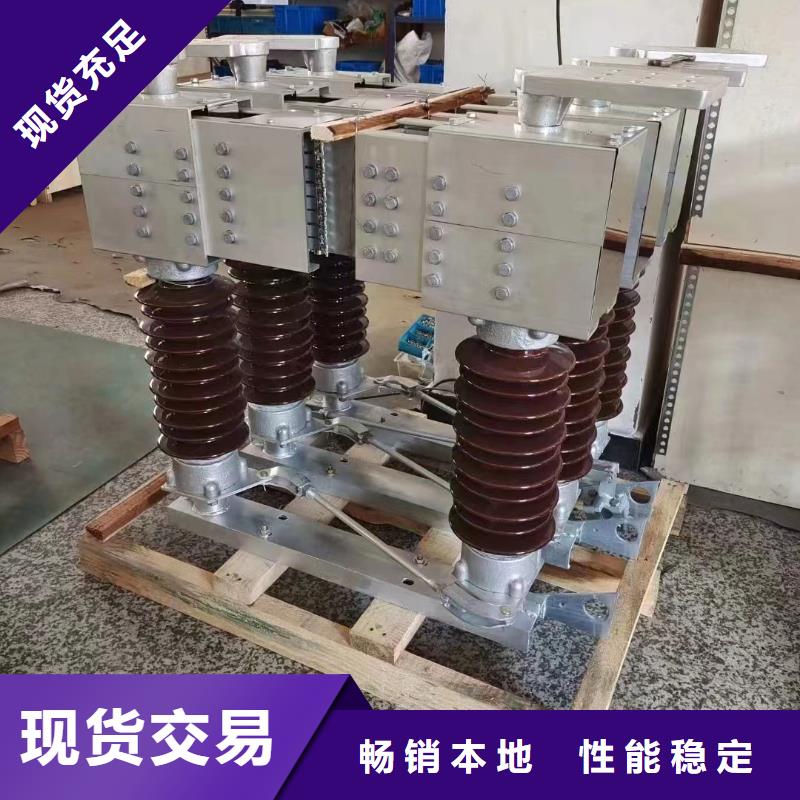 GW5A-110IDW/630A户外高压隔离开关