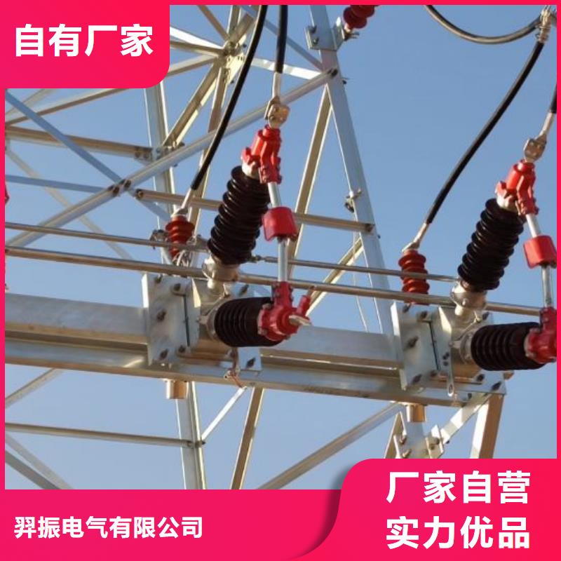 【羿振電氣】高壓隔離開關GW5-40.5D/1250A側裝、單接地，安裝連桿