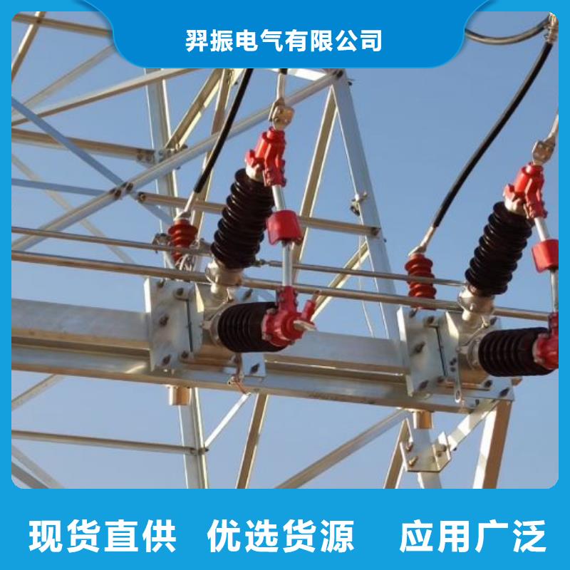 戶外高壓隔離開關GW1-10KV/400