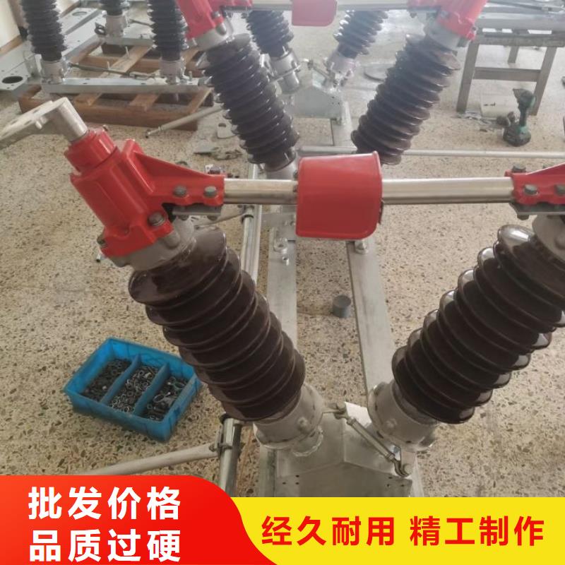 戶外高壓隔離開關HGW1-12KV/630A