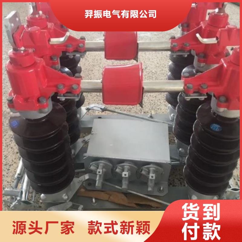 高压隔离开关GW5-35D/630A-GW5-35DW/1250A